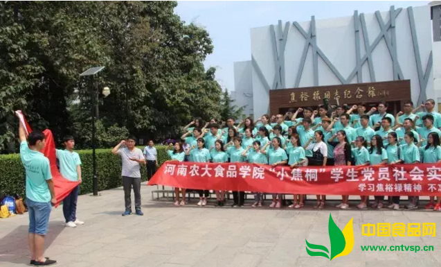食品科学技术学院青年学生党员走进兰考开展主题社会实践活动