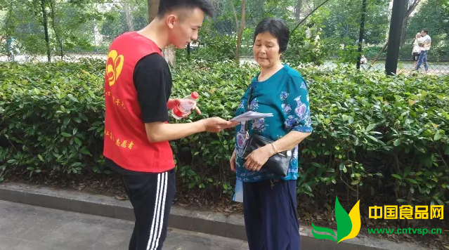 食安承诺共倡议