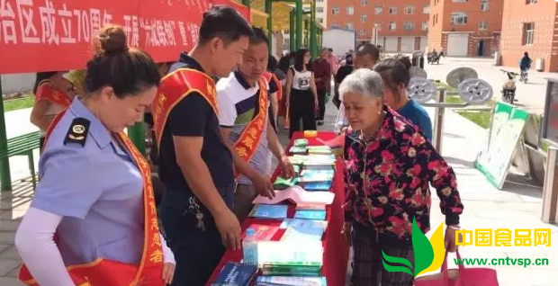 食品安全无小事 群众健康是大事!