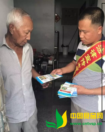 食品安全无小事 群众健康是大事!