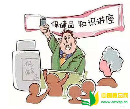 化龙镇某公司涉嫌保健食品“非法会议营销”,卫监局参与联合检查
