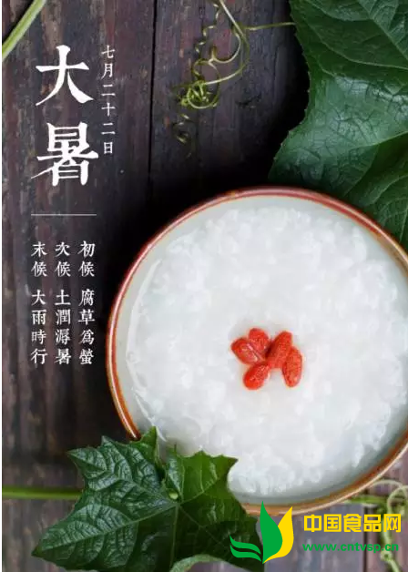 大暑时节,这样养生好一点