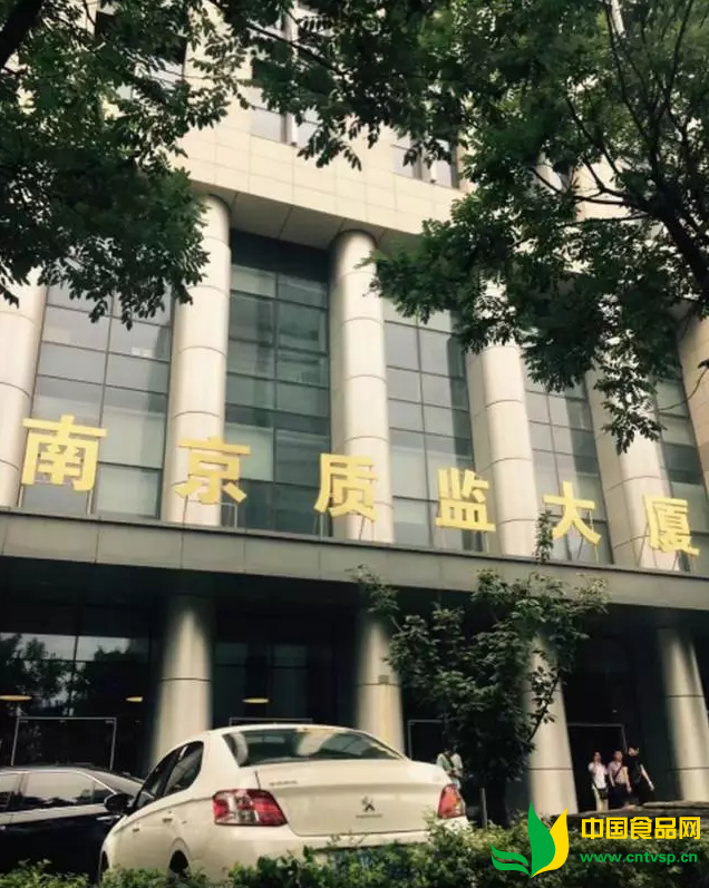 食品卫生安全监管体制, 机制与状况的调查研究社会实践