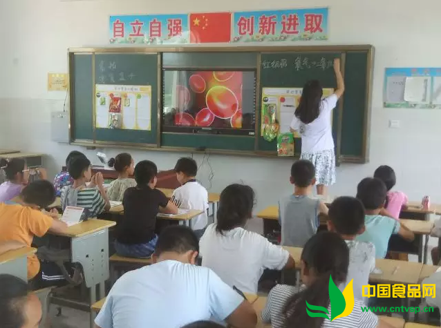 荷梦起航支教团顺利完成食品安全素质拓展活动