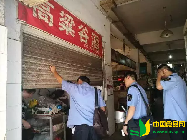 创建国家食品安全示范城市 我们在行动