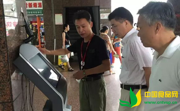 “市民满意城区建设”工作动态