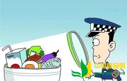 δʳƷҩֿչ＾ѧУʳʳƷȫרල칤