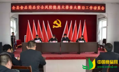 崨ٿʳƷҩƷȫŲιԱ