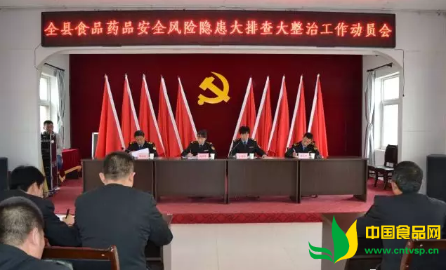 崨ٿʳƷҩƷȫŲιԱ