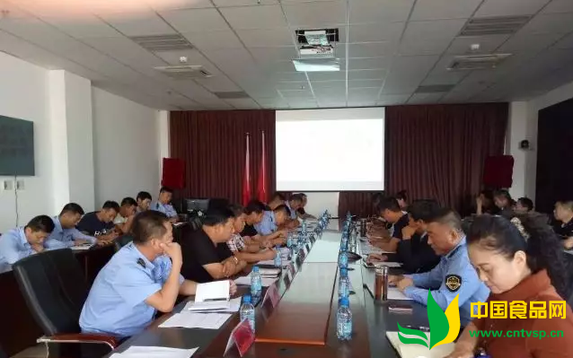 开鲁县召开食品药品安全监管工作推进会