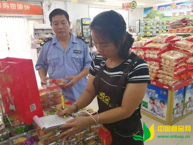 雁鸣湖镇食品药品监督管理所 开展中秋节前食品安全专项检查