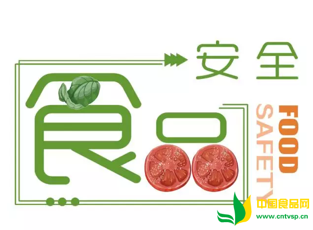 ʳƷȫ죬ϵ