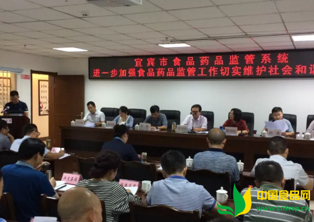 交流食品药品监管经验 喜迎党的十九大顺利召开