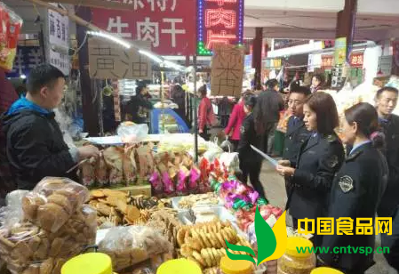 ʳƷҩƷල֯չ졢˫ڼʳƷȫ ר鹤
