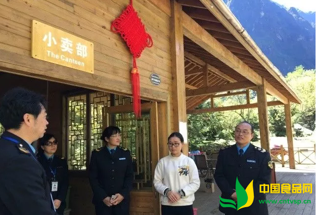 甘孜州食药监局工作组赴海螺沟开展黄金周食品安全专项督查